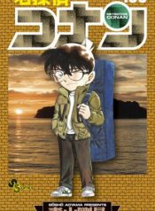 Detective Conan